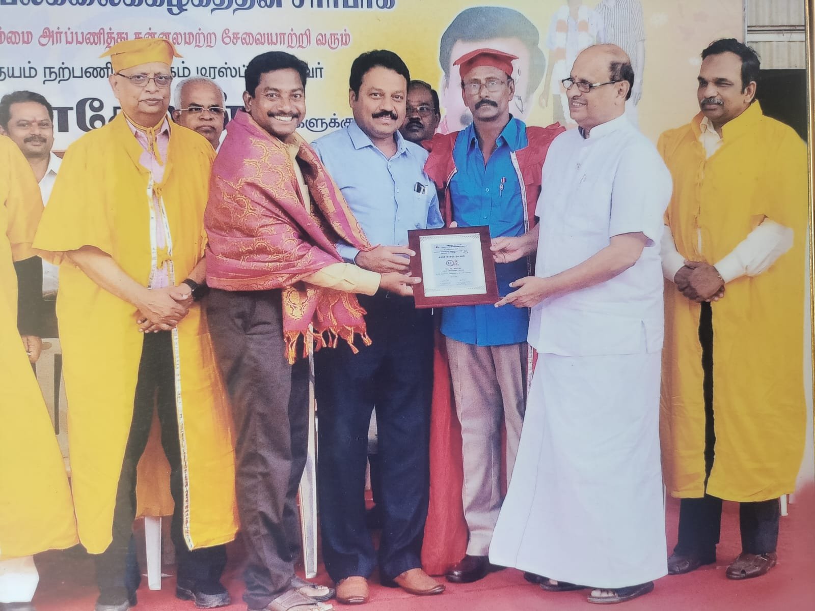 Arun Event